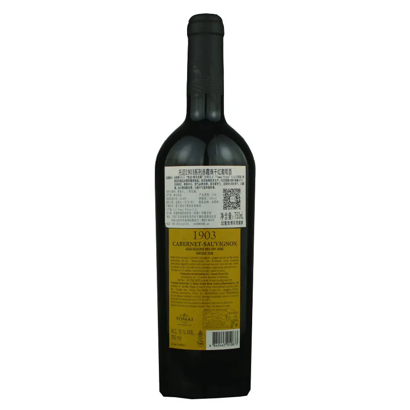 1903 Cabernet Sauvignon