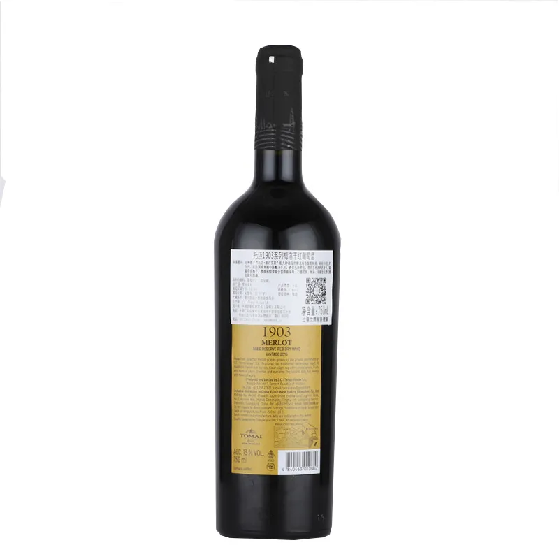 1903 Merlot
