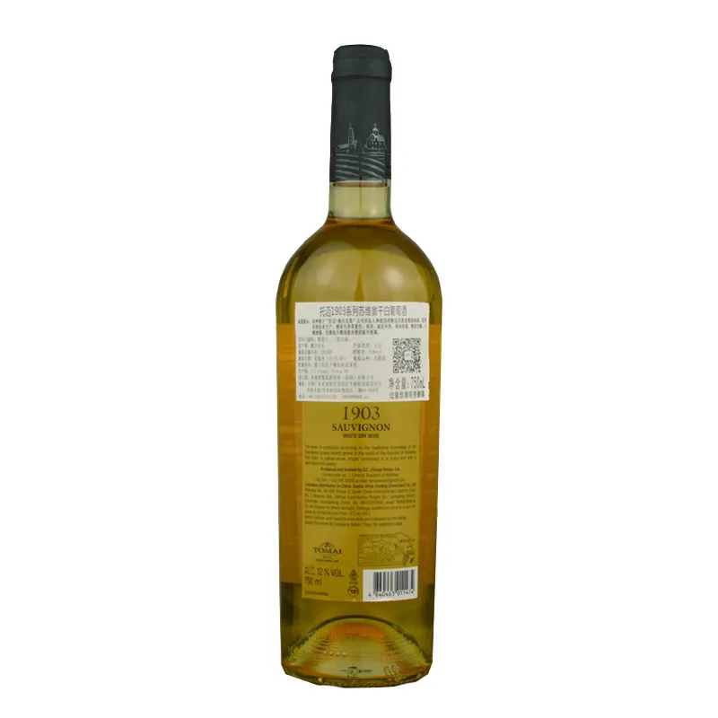 1903 Sauvignon
