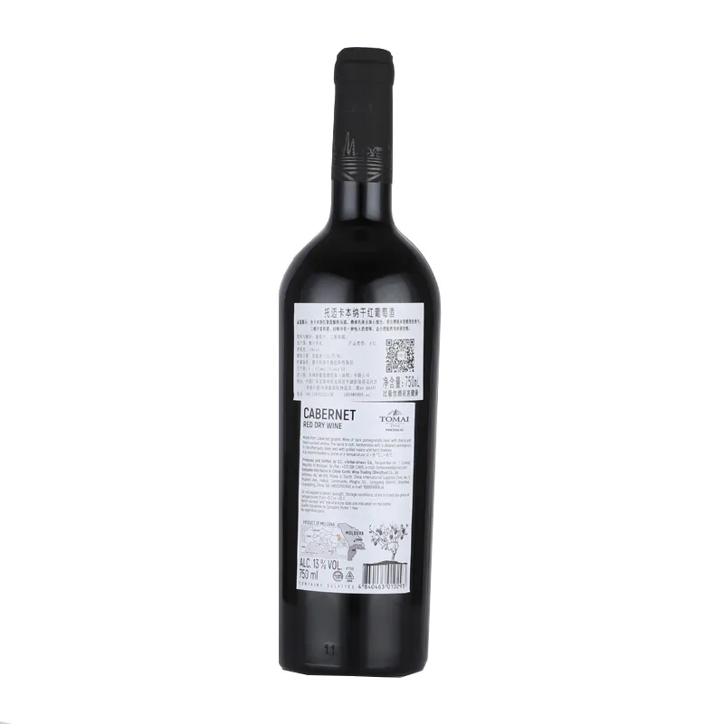 Arbusto Cabernet